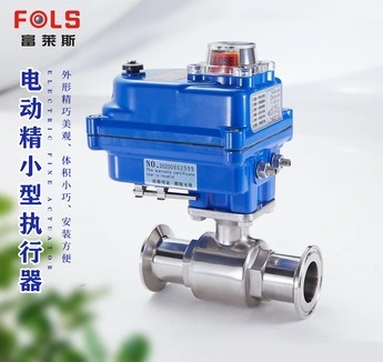 How to extend the service life of the ball valve?